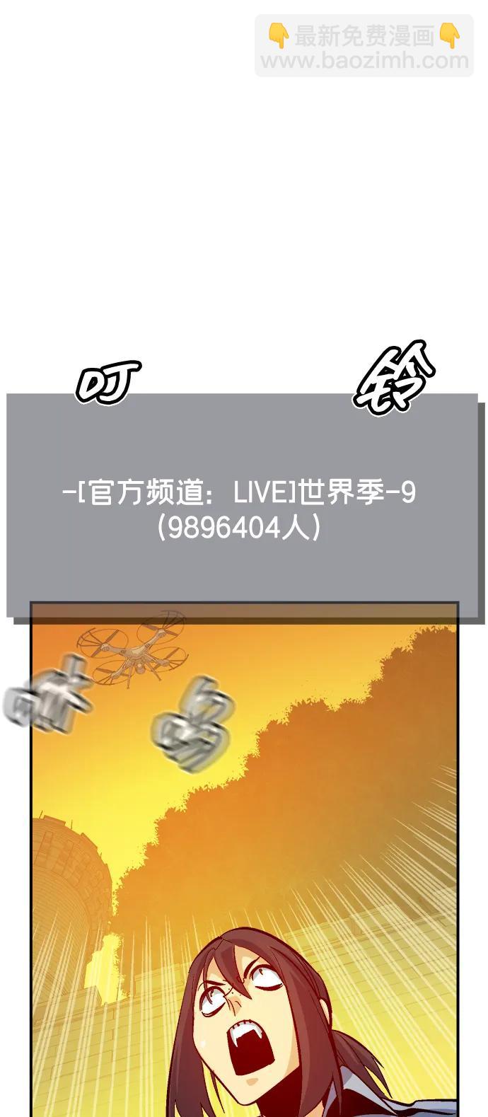 死靈法師：亡靈支配者 - [第181話] 爲戰爭而戰-2(1/3) - 5