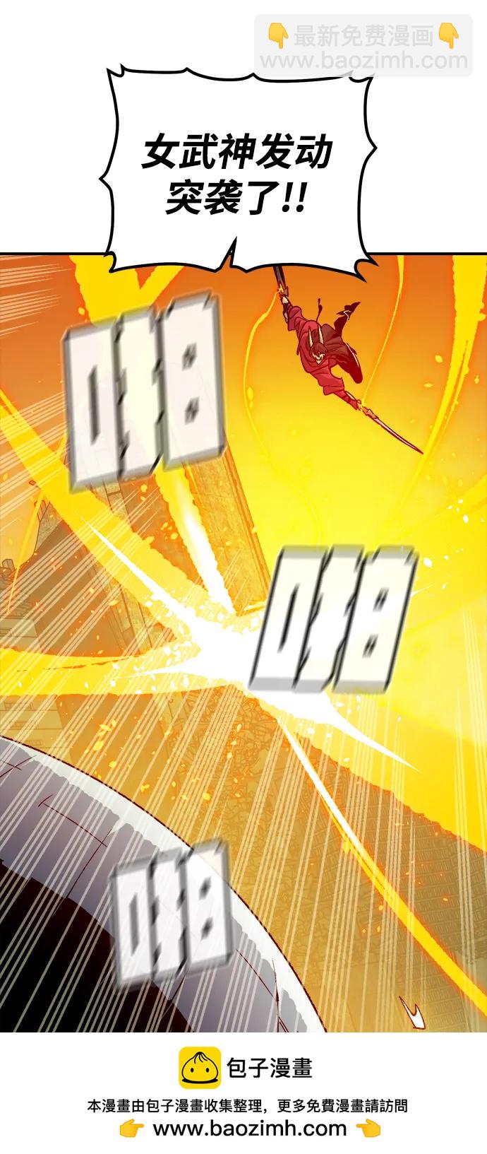 死靈法師：亡靈支配者 - [第181話] 爲戰爭而戰-2(1/3) - 2