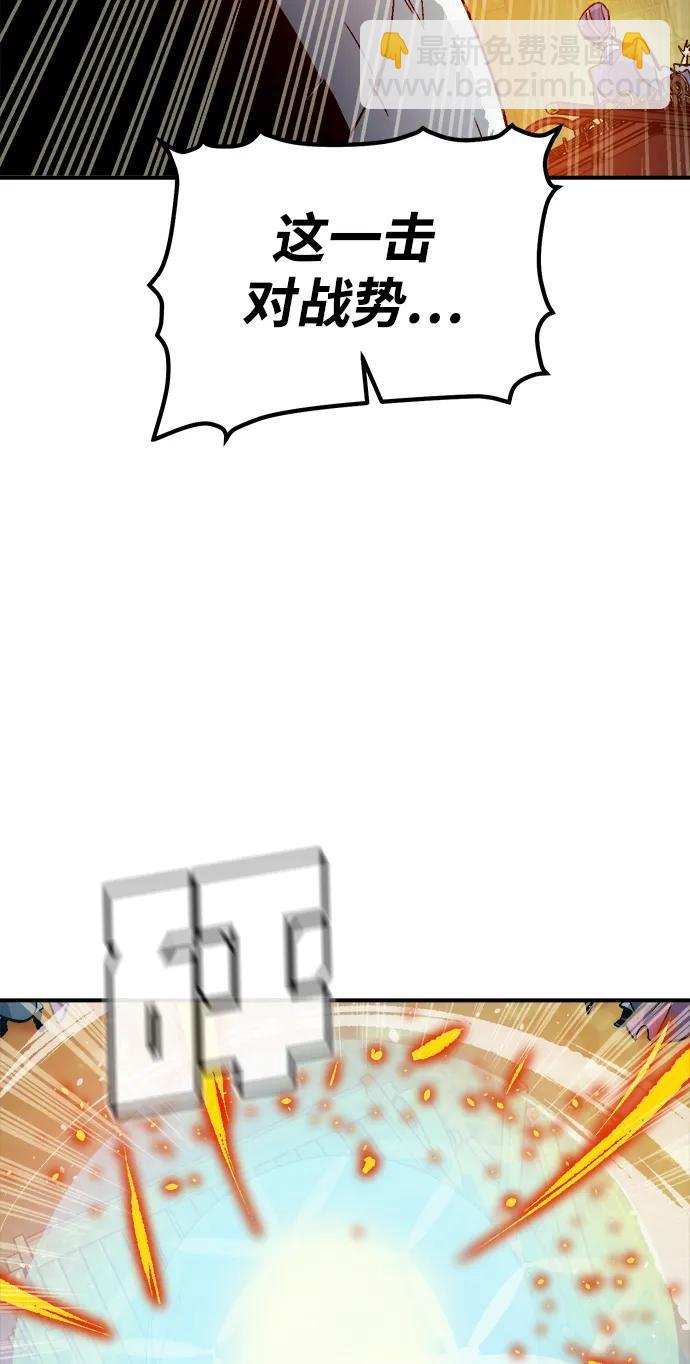 死靈法師：亡靈支配者 - [第181話] 爲戰爭而戰-2(2/3) - 5