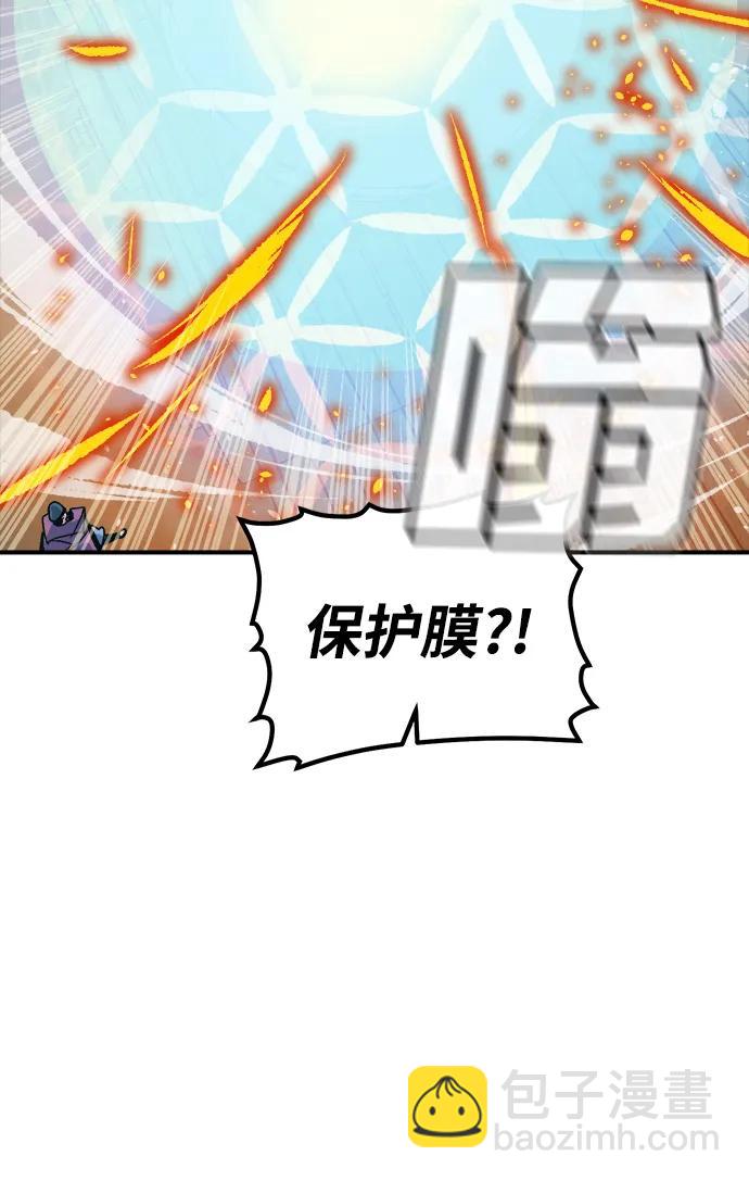 死靈法師：亡靈支配者 - [第181話] 爲戰爭而戰-2(2/3) - 6