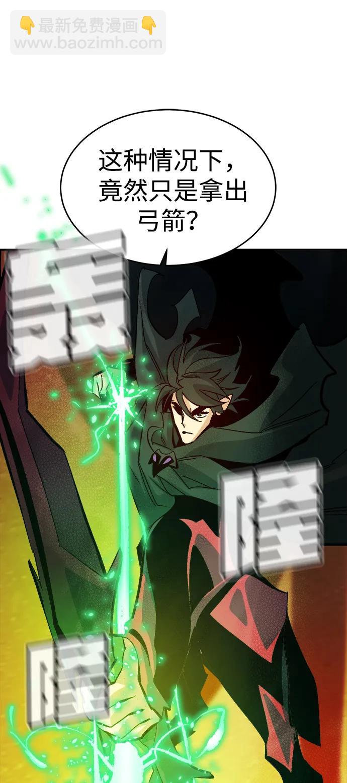 死靈法師：亡靈支配者 - [第181話] 爲戰爭而戰-2(2/3) - 1