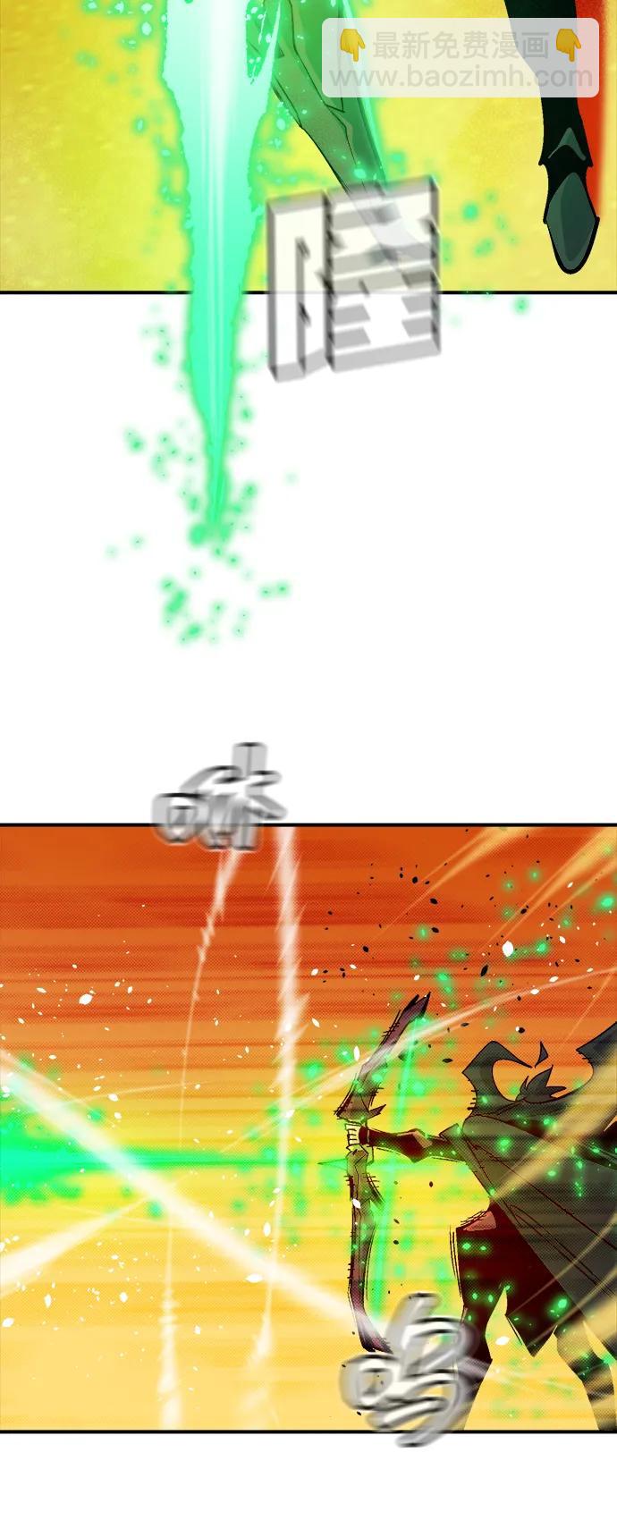 死靈法師：亡靈支配者 - [第181話] 爲戰爭而戰-2(2/3) - 2