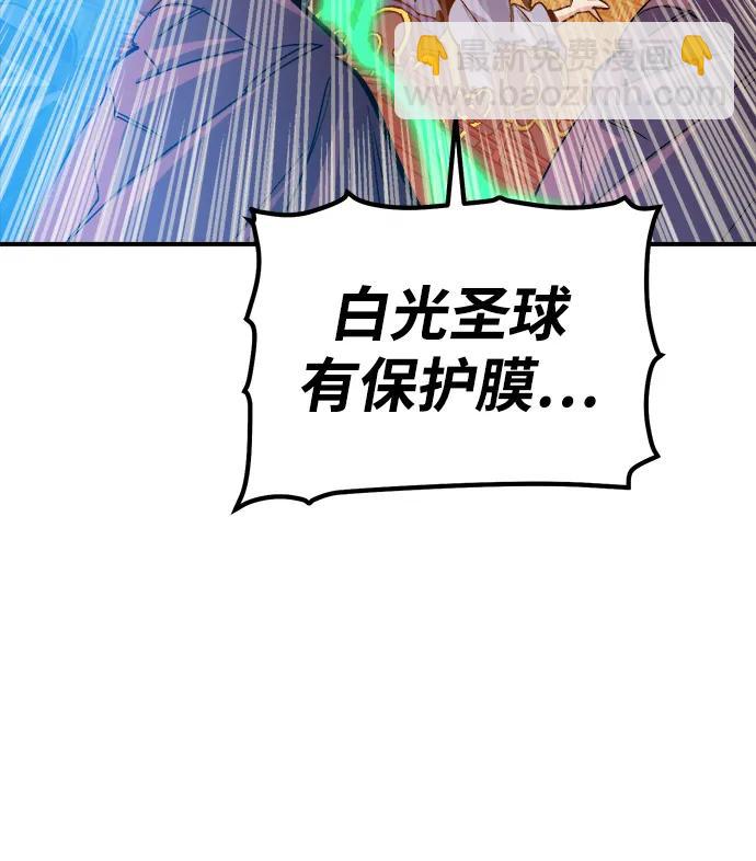 死靈法師：亡靈支配者 - [第181話] 爲戰爭而戰-2(2/3) - 4