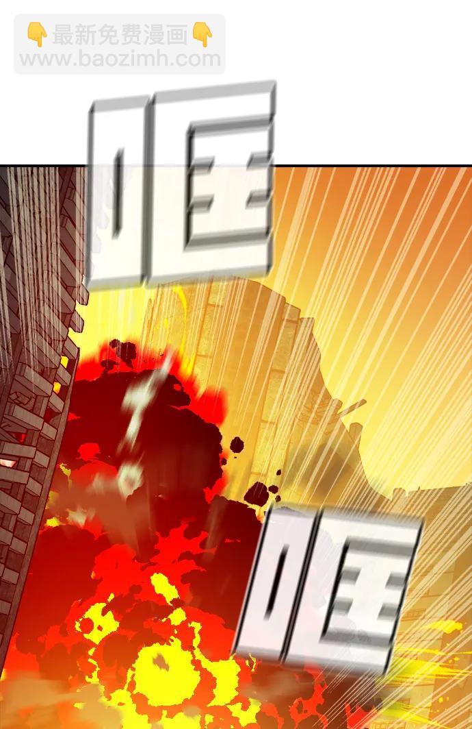 死靈法師：亡靈支配者 - [第181話] 爲戰爭而戰-2(2/3) - 5