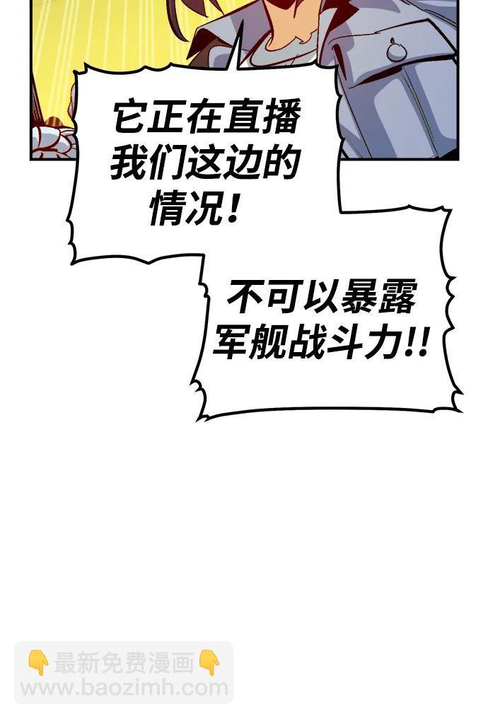 死靈法師：亡靈支配者 - [第181話] 爲戰爭而戰-2(1/3) - 6