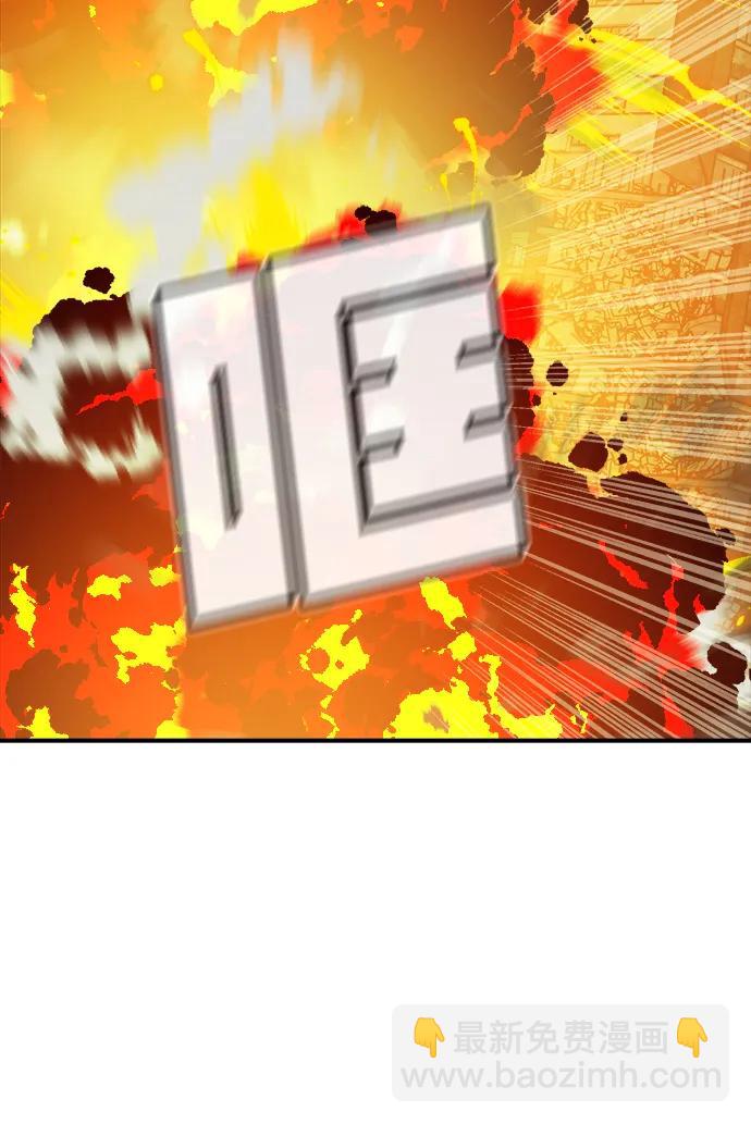 死靈法師：亡靈支配者 - [第181話] 爲戰爭而戰-2(2/3) - 6