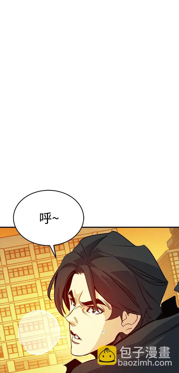 死靈法師：亡靈支配者 - [第181話] 爲戰爭而戰-2(2/3) - 1