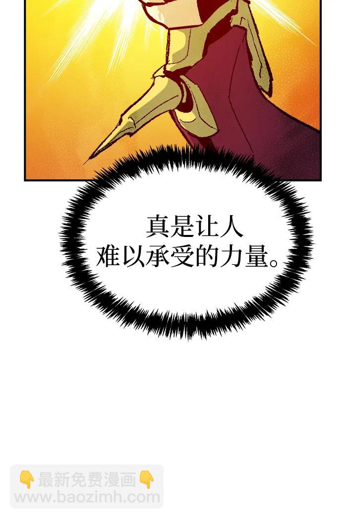 死靈法師：亡靈支配者 - [第181話] 爲戰爭而戰-2(2/3) - 4