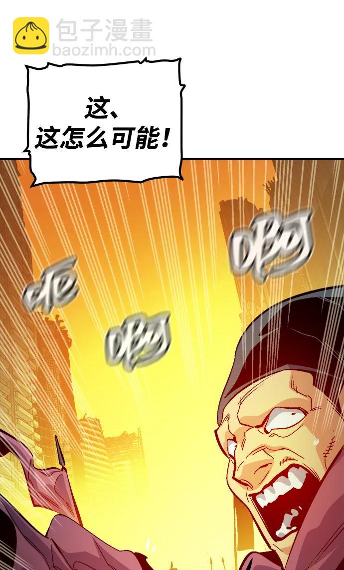 死靈法師：亡靈支配者 - [第181話] 爲戰爭而戰-2(2/3) - 5