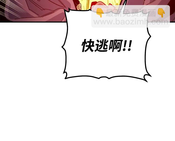 死靈法師：亡靈支配者 - [第181話] 爲戰爭而戰-2(2/3) - 6