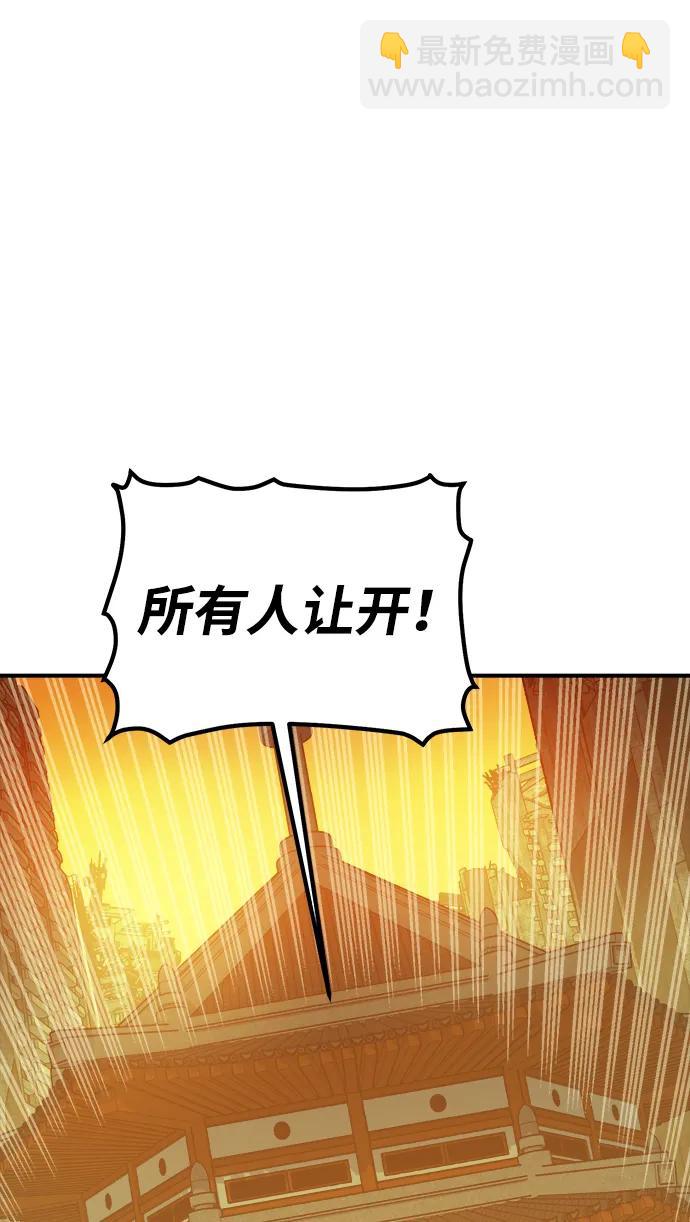 死靈法師：亡靈支配者 - [第181話] 爲戰爭而戰-2(2/3) - 2