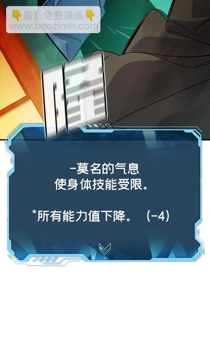 死靈法師：亡靈支配者 - [第181話] 爲戰爭而戰-2(2/3) - 5