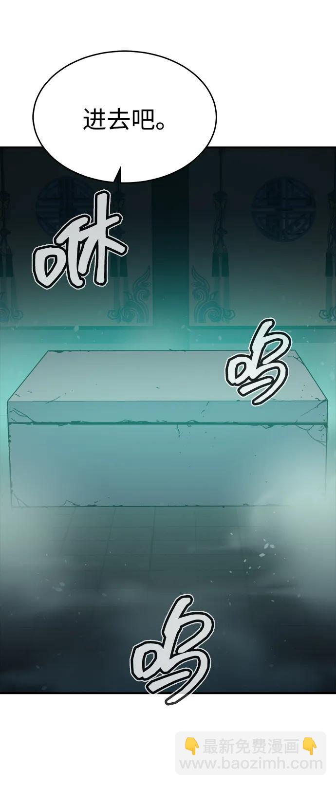 死靈法師：亡靈支配者 - [第181話] 爲戰爭而戰-2(2/3) - 1