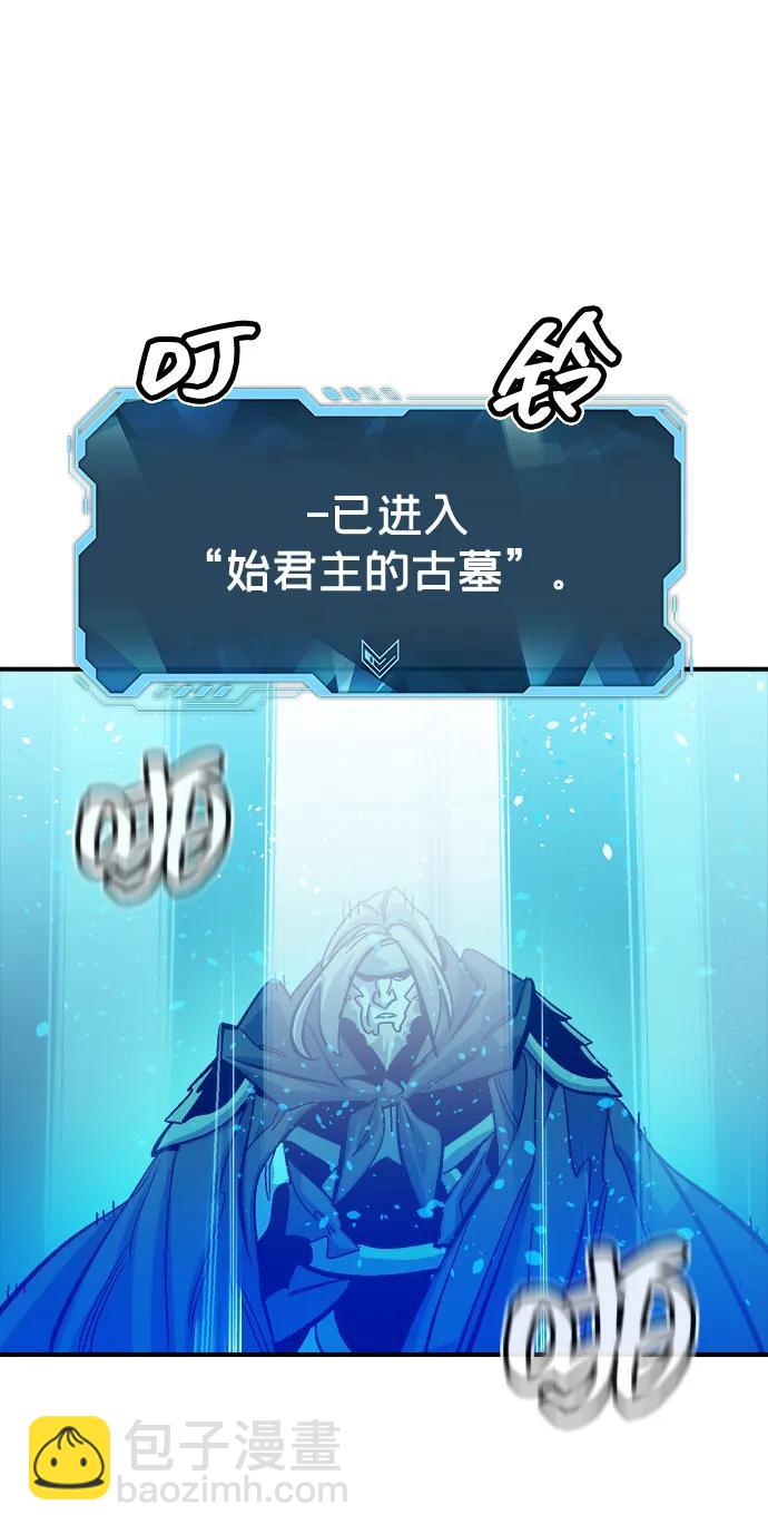 死靈法師：亡靈支配者 - [第181話] 爲戰爭而戰-2(2/3) - 2