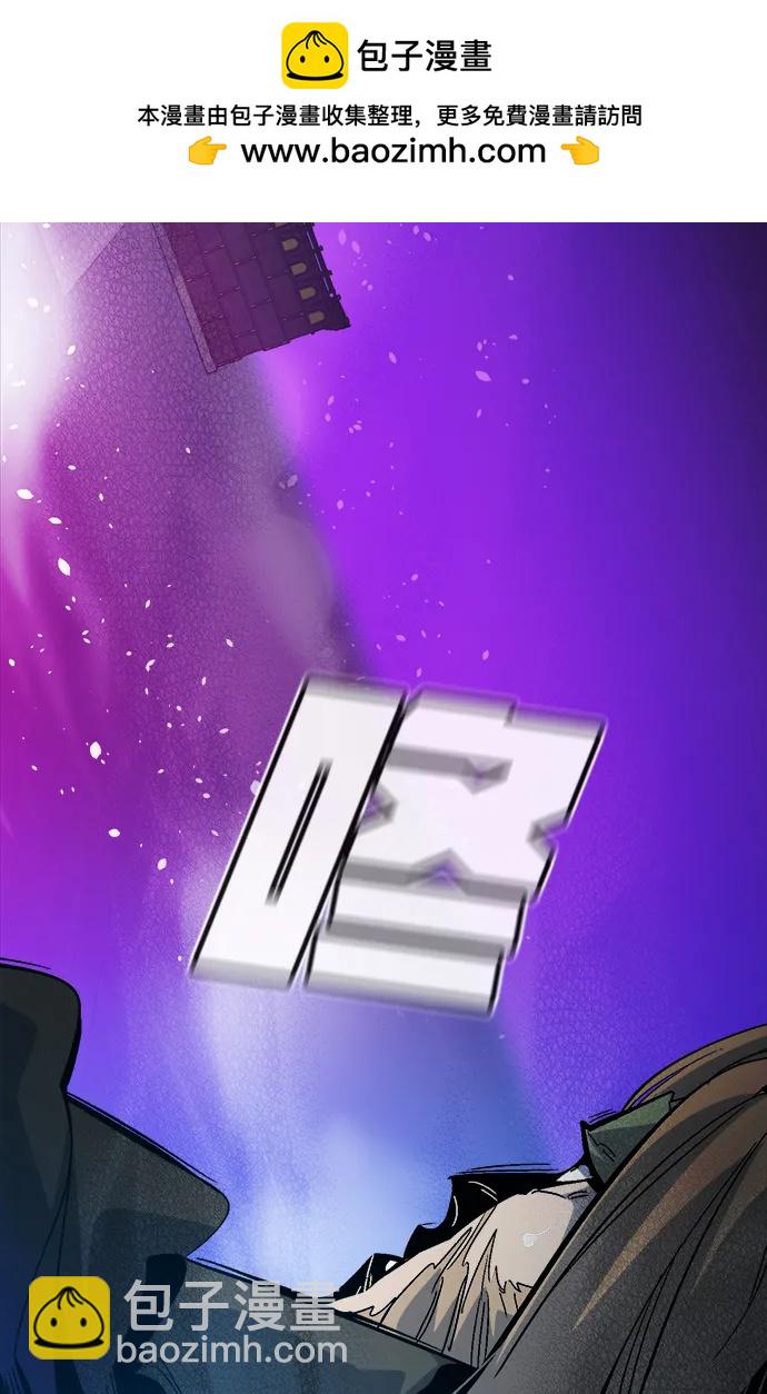 死靈法師：亡靈支配者 - [第181話] 爲戰爭而戰-2(2/3) - 4