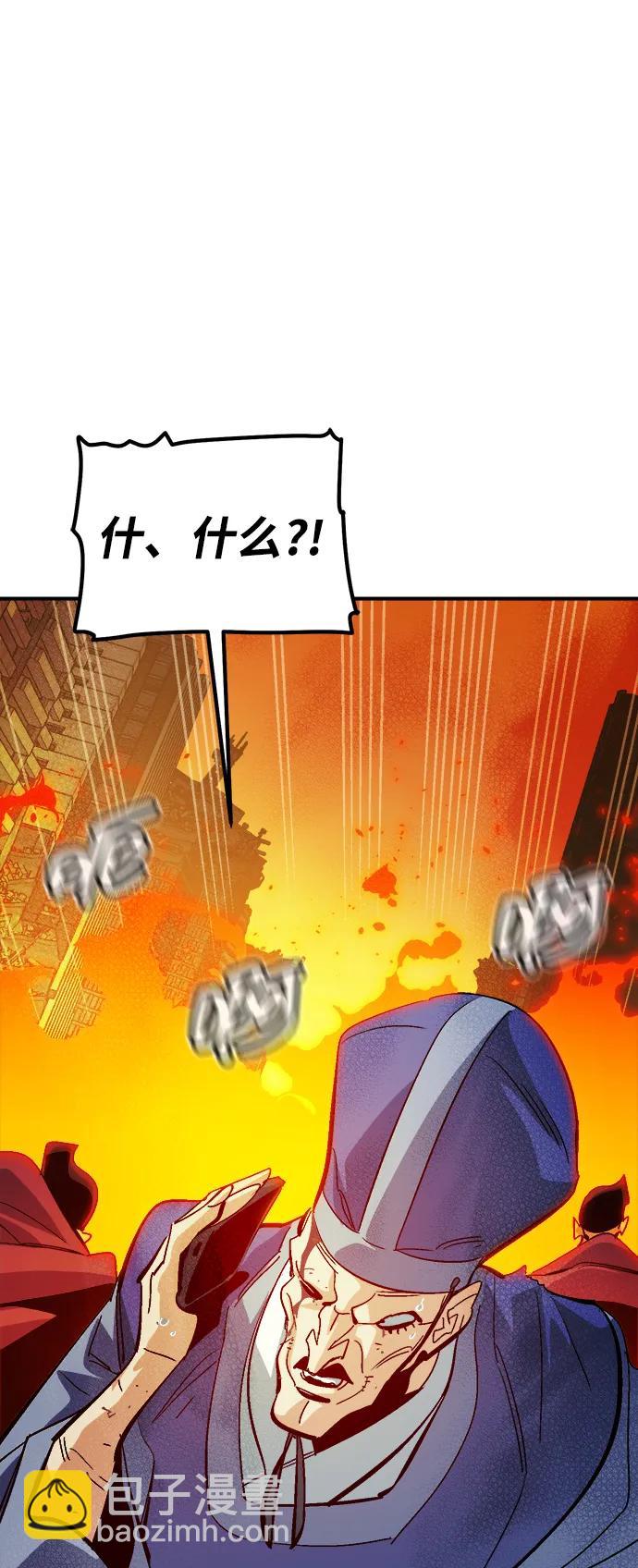 死靈法師：亡靈支配者 - [第181話] 爲戰爭而戰-2(2/3) - 3