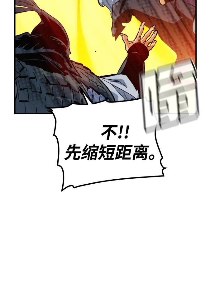 死靈法師：亡靈支配者 - [第183話] 獵人面前的兔子-1(1/2) - 4