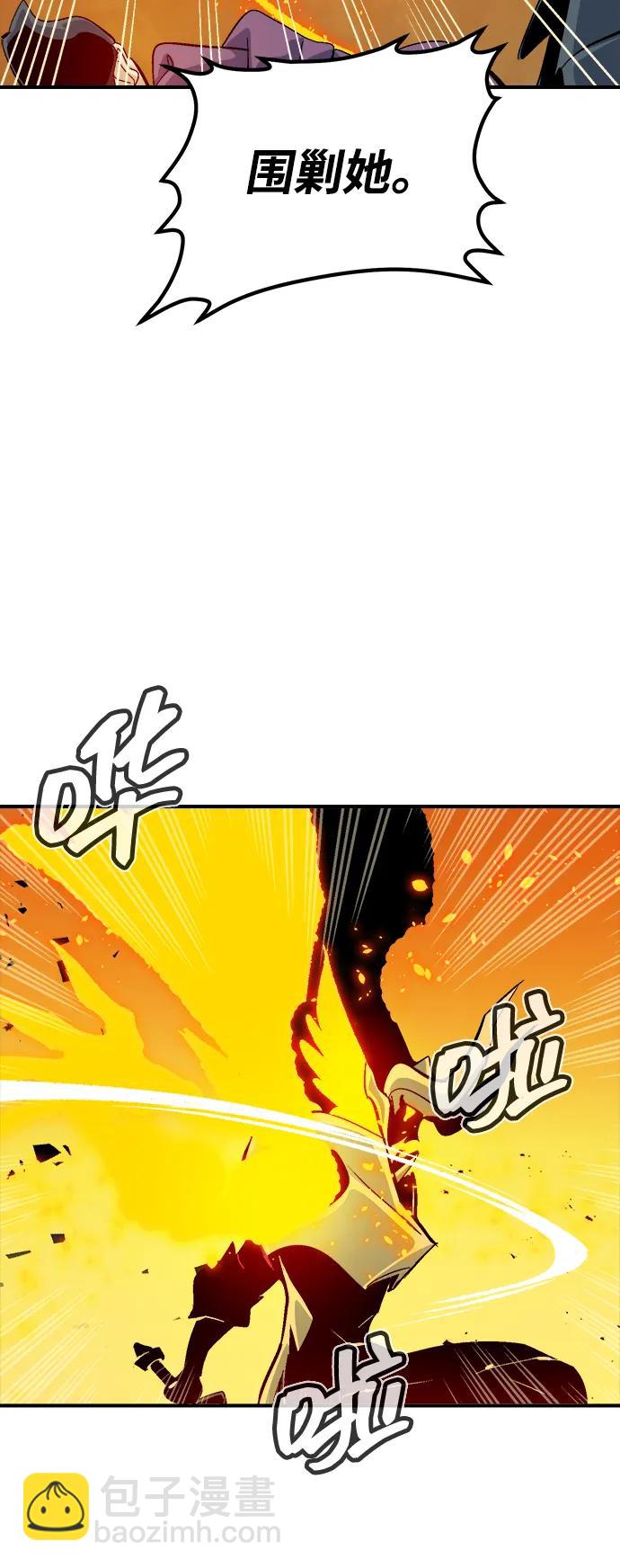 死靈法師：亡靈支配者 - [第183話] 獵人面前的兔子-1(1/2) - 6