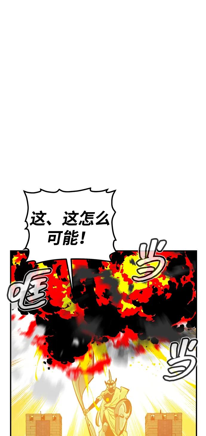 死靈法師：亡靈支配者 - [第183話] 獵人面前的兔子-1(1/2) - 3