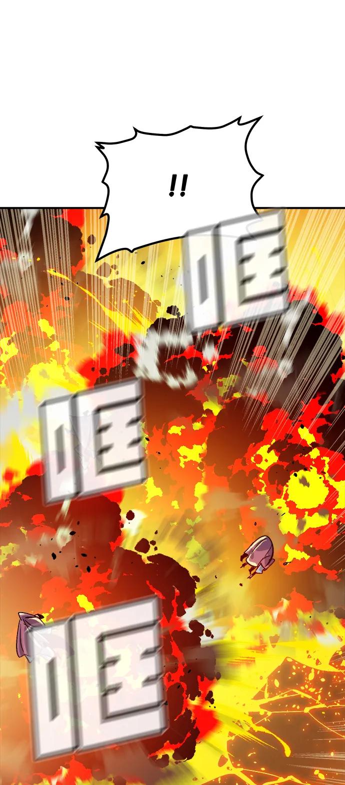 死靈法師：亡靈支配者 - [第183話] 獵人面前的兔子-1(1/2) - 1