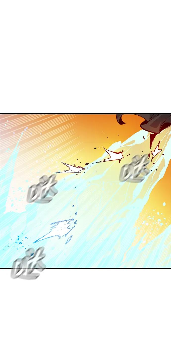 死靈法師：亡靈支配者 - [第183話] 獵人面前的兔子-1(1/2) - 4