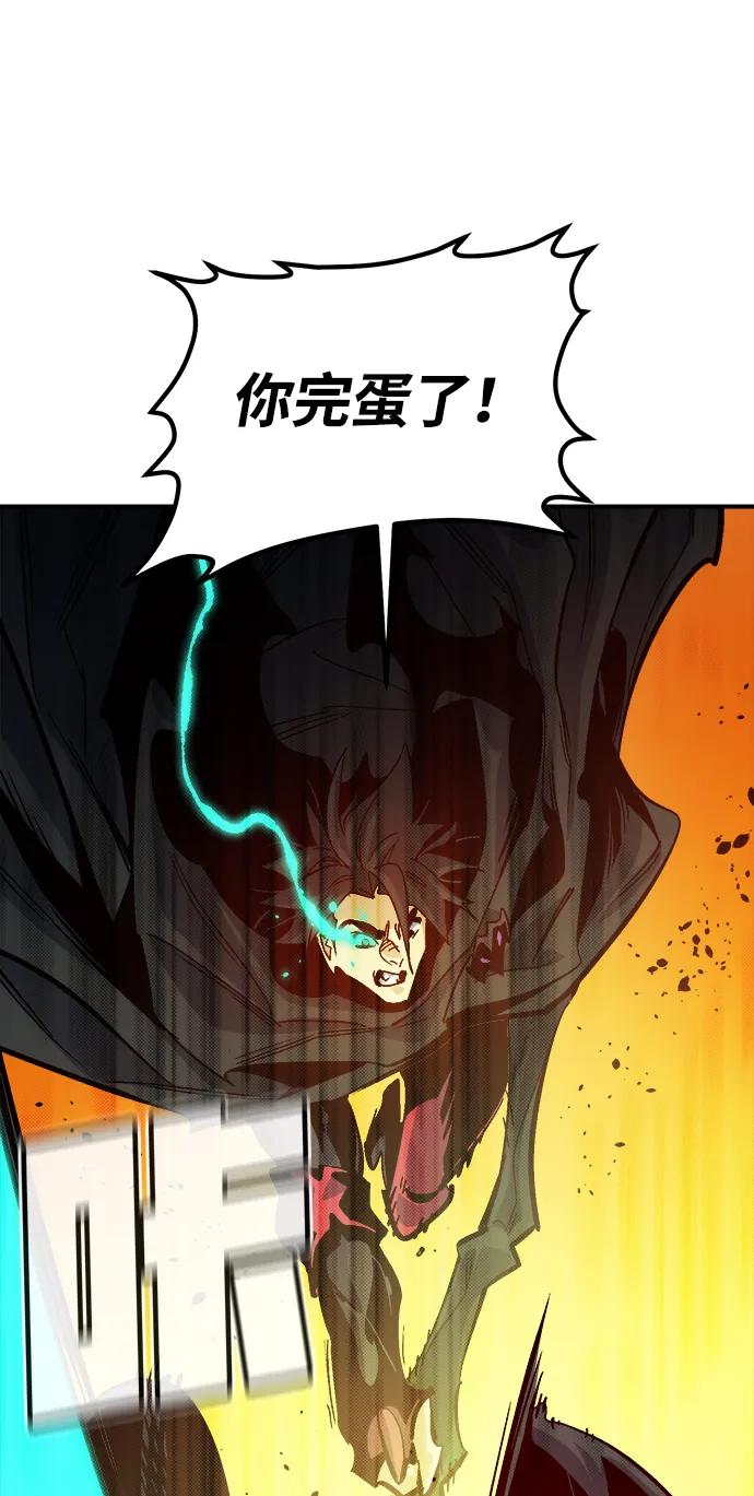 死靈法師：亡靈支配者 - [第183話] 獵人面前的兔子-1(1/2) - 5