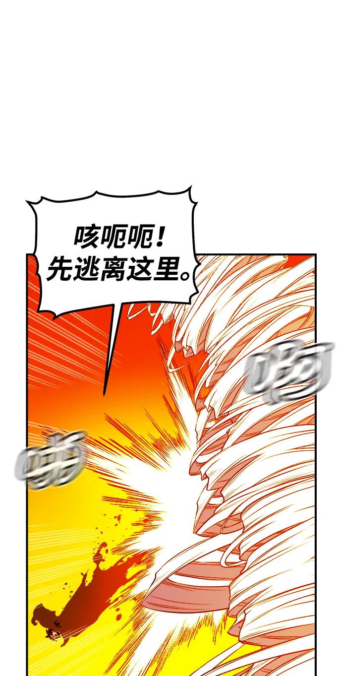 死靈法師：亡靈支配者 - [第183話] 獵人面前的兔子-1(1/2) - 6