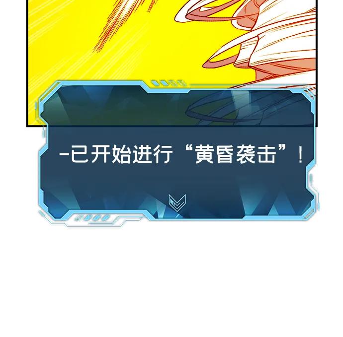 死靈法師：亡靈支配者 - [第183話] 獵人面前的兔子-1(1/2) - 7