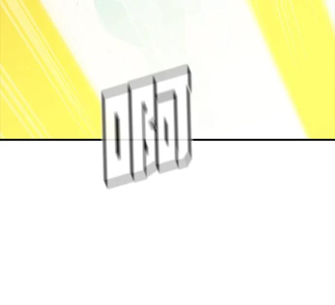 死靈法師：亡靈支配者 - [第183話] 獵人面前的兔子-1(1/2) - 5