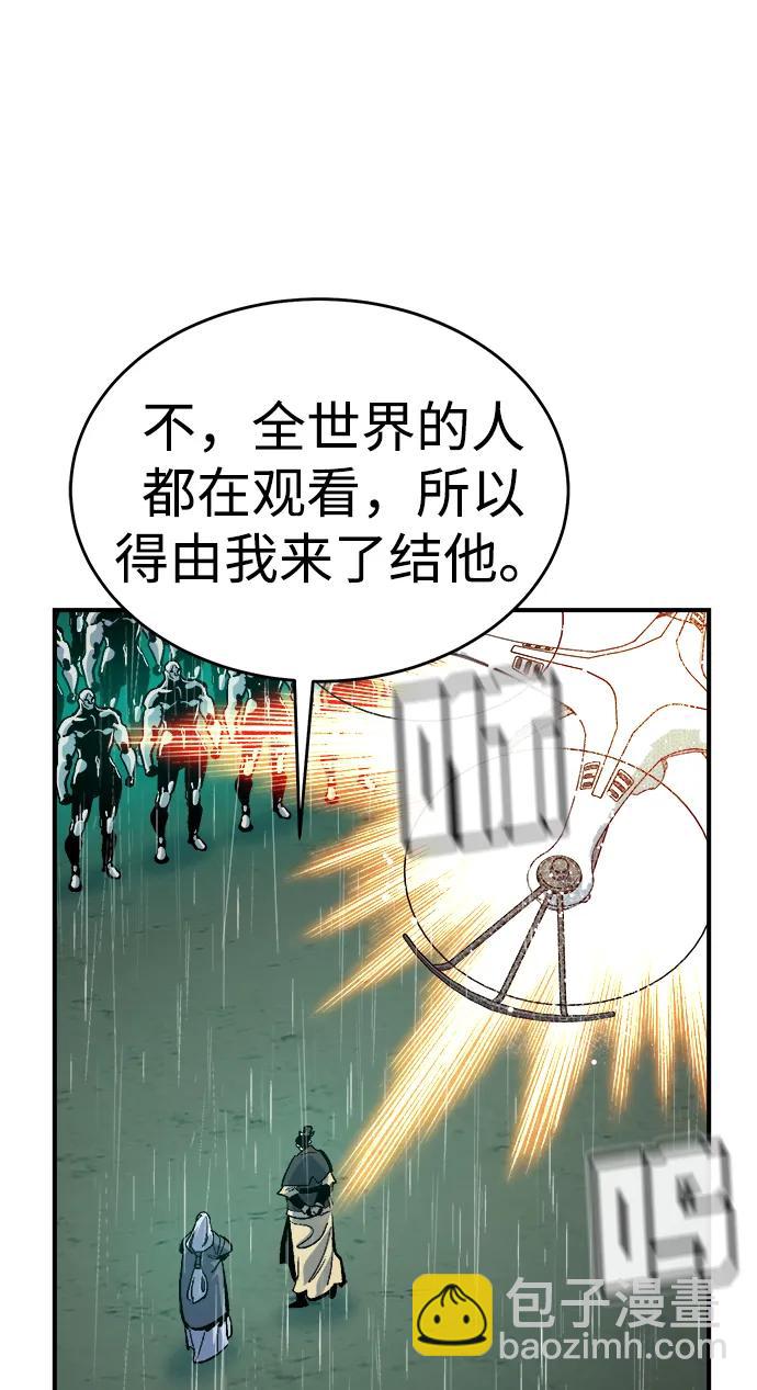死靈法師：亡靈支配者 - [第183話] 獵人面前的兔子-1(2/2) - 7