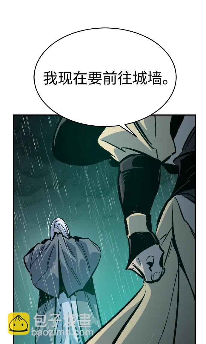 死靈法師：亡靈支配者 - [第183話] 獵人面前的兔子-1(2/2) - 7