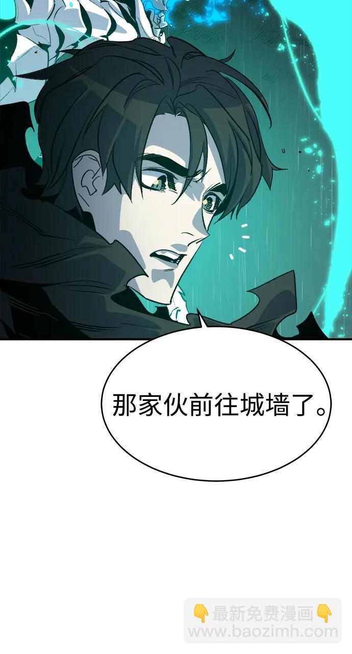 死靈法師：亡靈支配者 - [第183話] 獵人面前的兔子-1(2/2) - 2