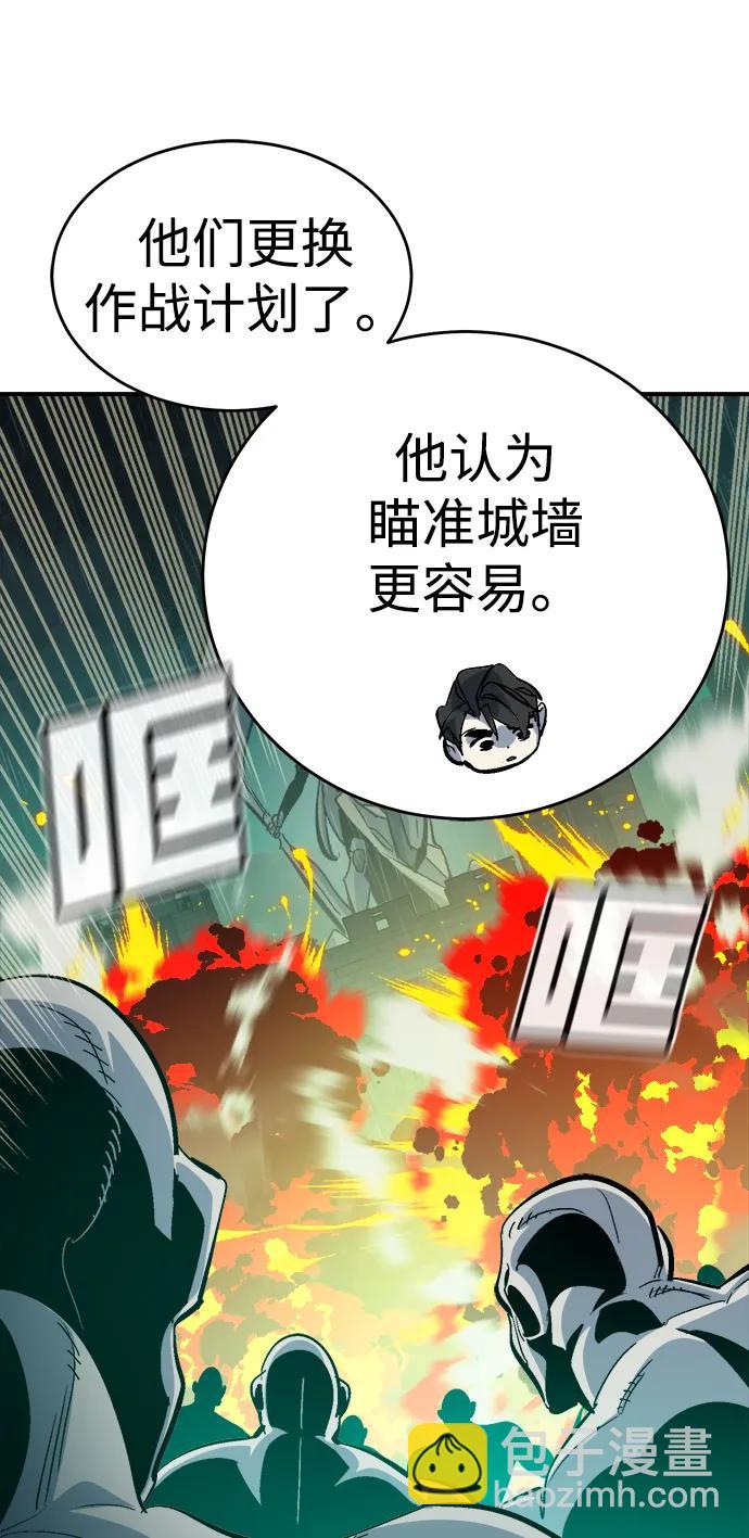 死靈法師：亡靈支配者 - [第183話] 獵人面前的兔子-1(2/2) - 3