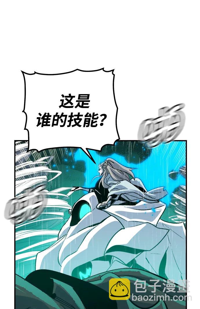 死靈法師：亡靈支配者 - [第183話] 獵人面前的兔子-1(2/2) - 6