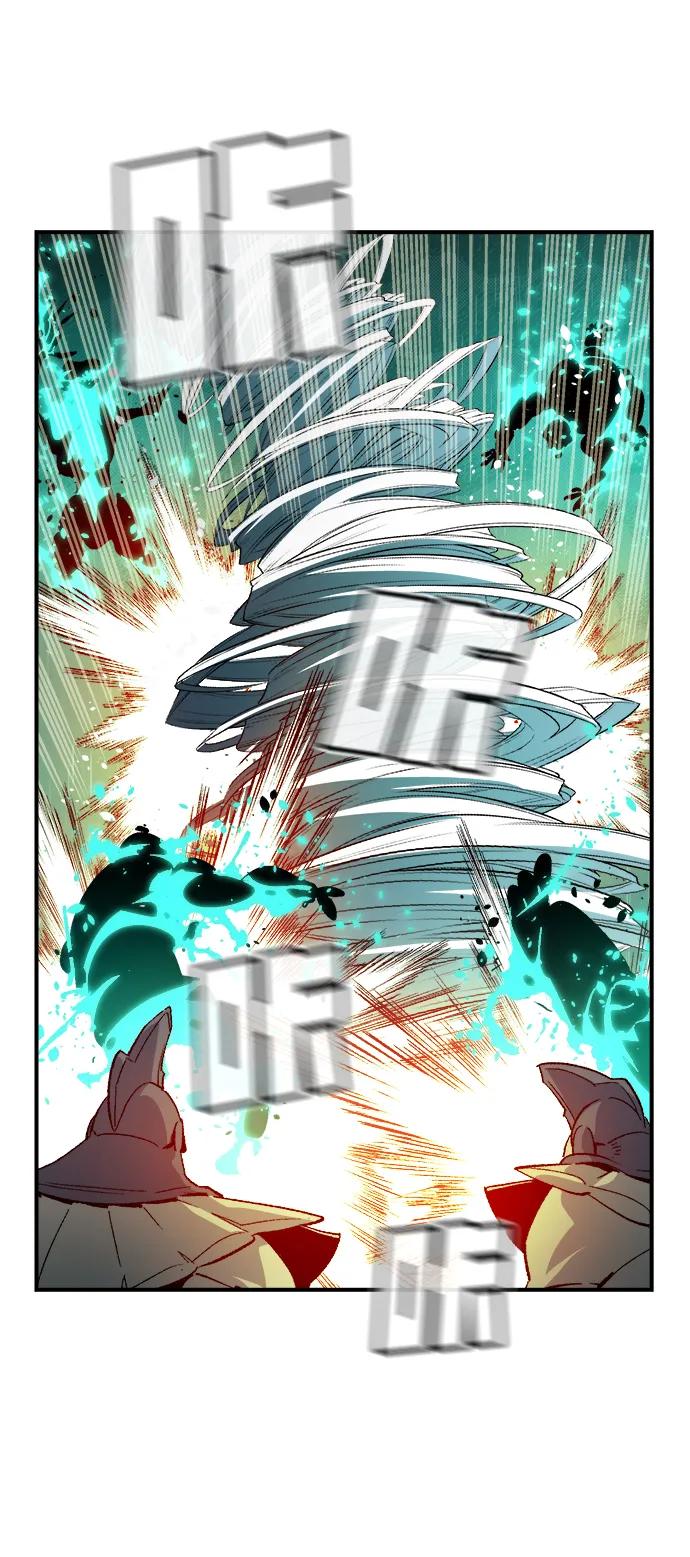 死靈法師：亡靈支配者 - [第183話] 獵人面前的兔子-1(2/2) - 1