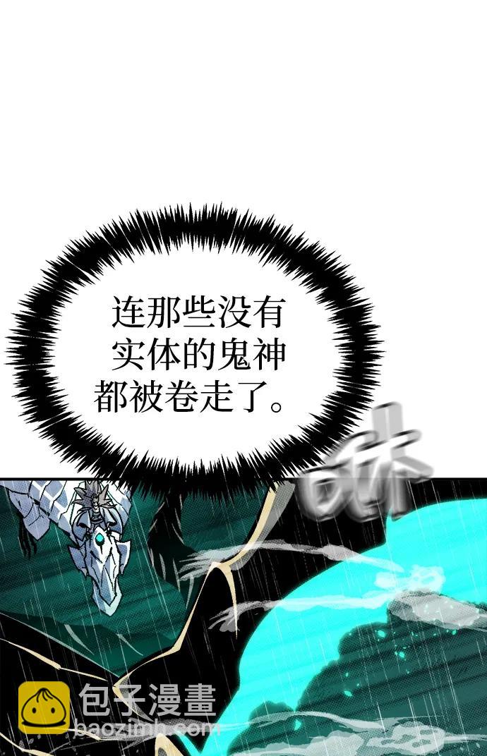 死靈法師：亡靈支配者 - [第183話] 獵人面前的兔子-1(2/2) - 2