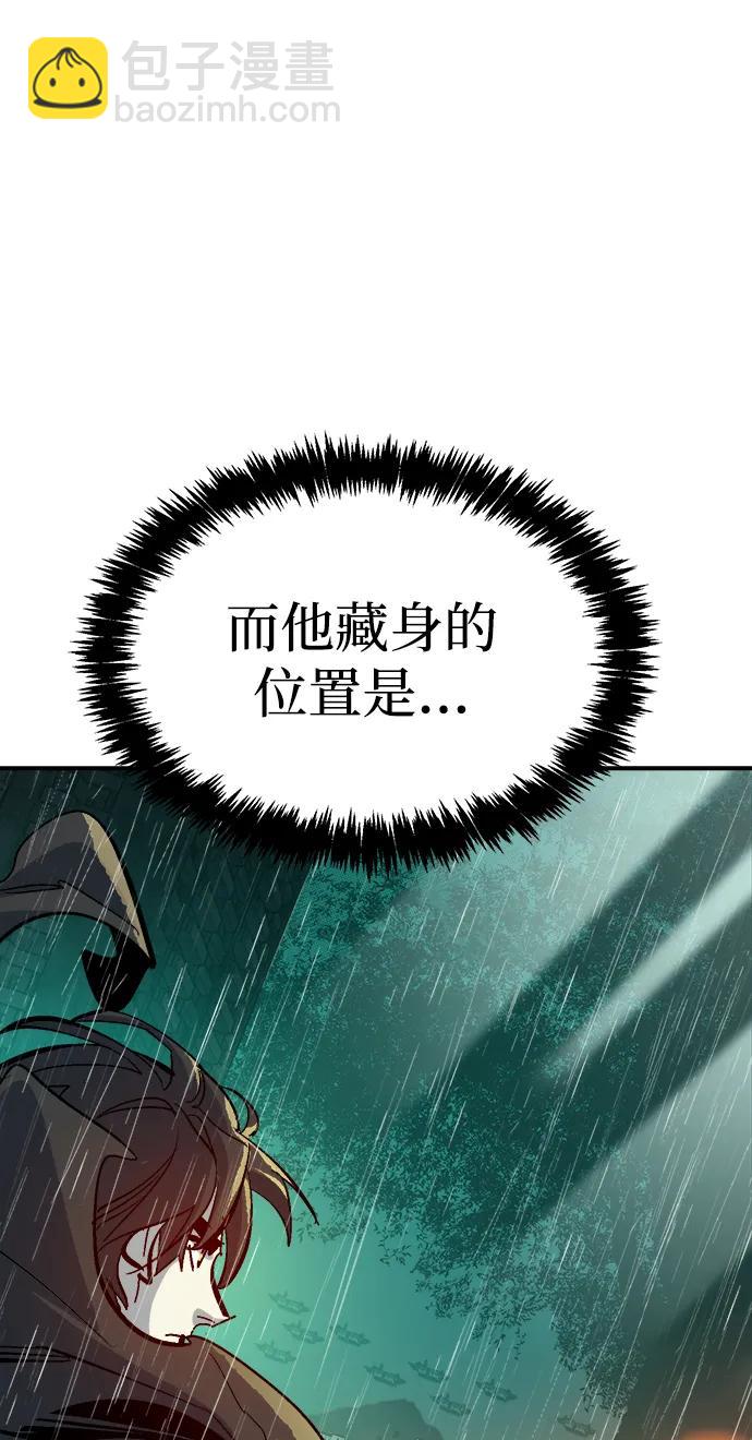 死靈法師：亡靈支配者 - [第185話] 獵人面前的兔子-3(1/2) - 6