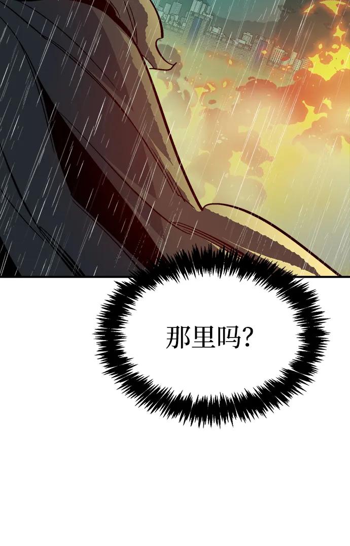 死靈法師：亡靈支配者 - [第185話] 獵人面前的兔子-3(1/2) - 7