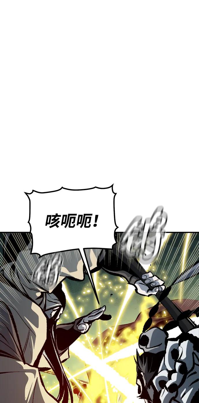 死靈法師：亡靈支配者 - [第185話] 獵人面前的兔子-3(1/2) - 4