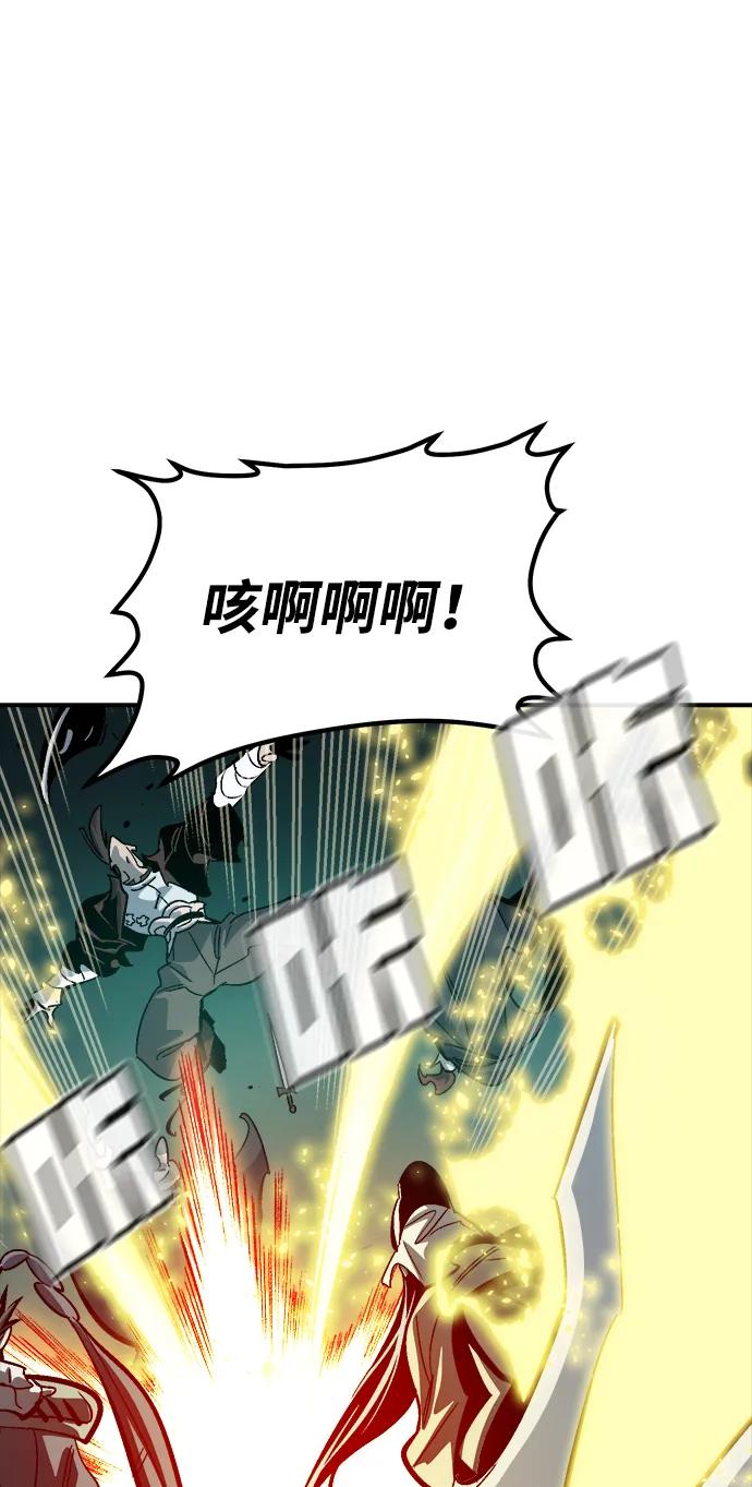 死靈法師：亡靈支配者 - [第185話] 獵人面前的兔子-3(1/2) - 7