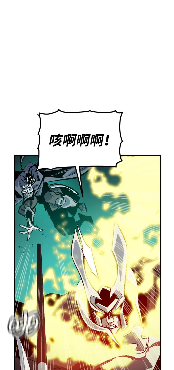 死靈法師：亡靈支配者 - [第185話] 獵人面前的兔子-3(1/2) - 2