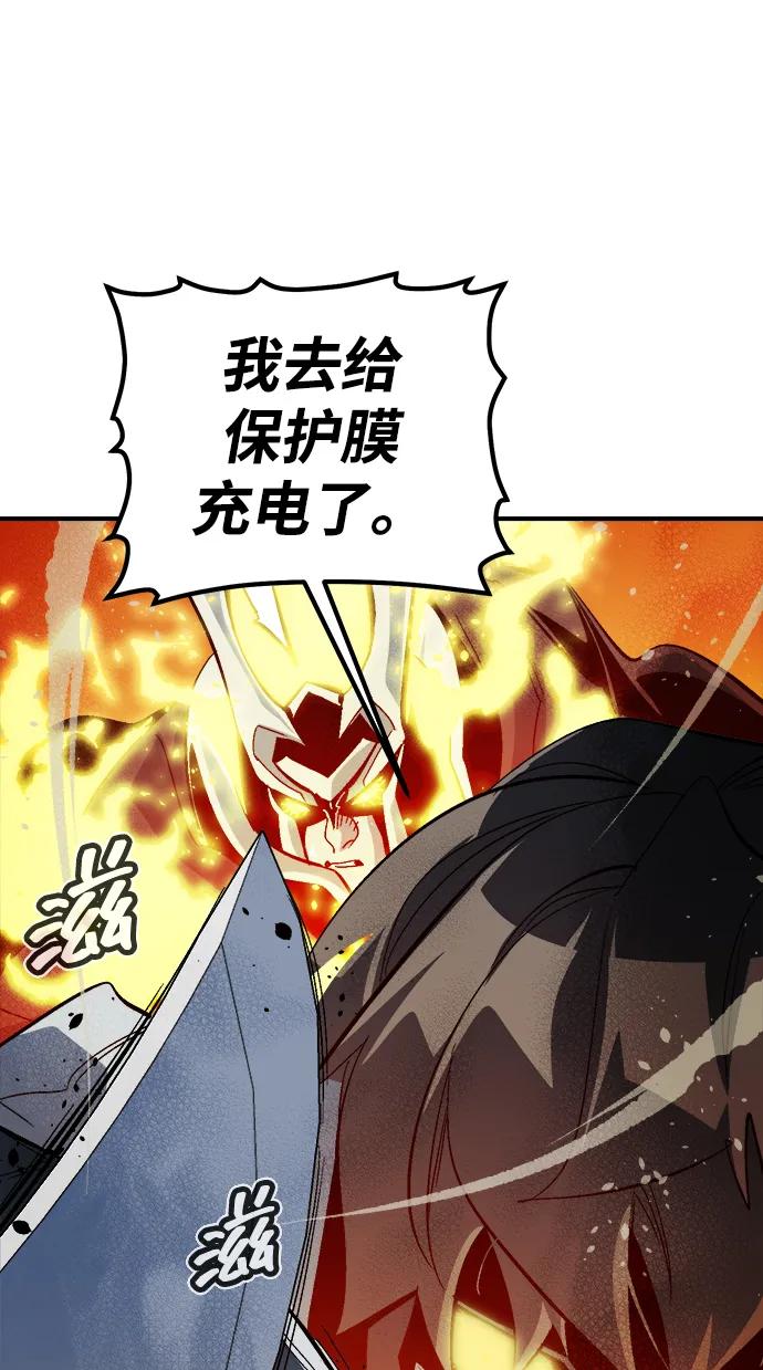死靈法師：亡靈支配者 - [第185話] 獵人面前的兔子-3(1/2) - 6