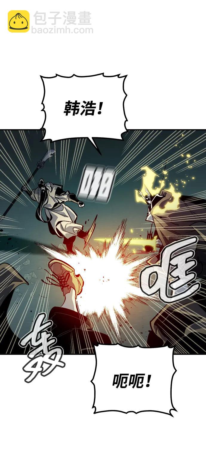 死靈法師：亡靈支配者 - [第185話] 獵人面前的兔子-3(1/2) - 8