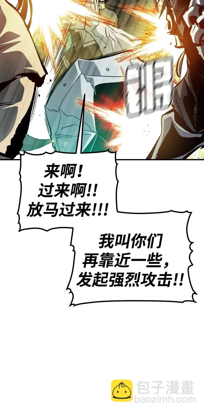 死靈法師：亡靈支配者 - [第185話] 獵人面前的兔子-3(2/2) - 3