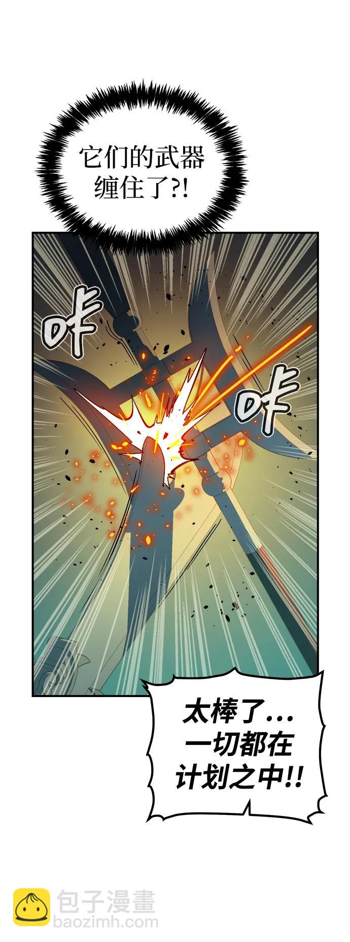 死靈法師：亡靈支配者 - [第185話] 獵人面前的兔子-3(2/2) - 6