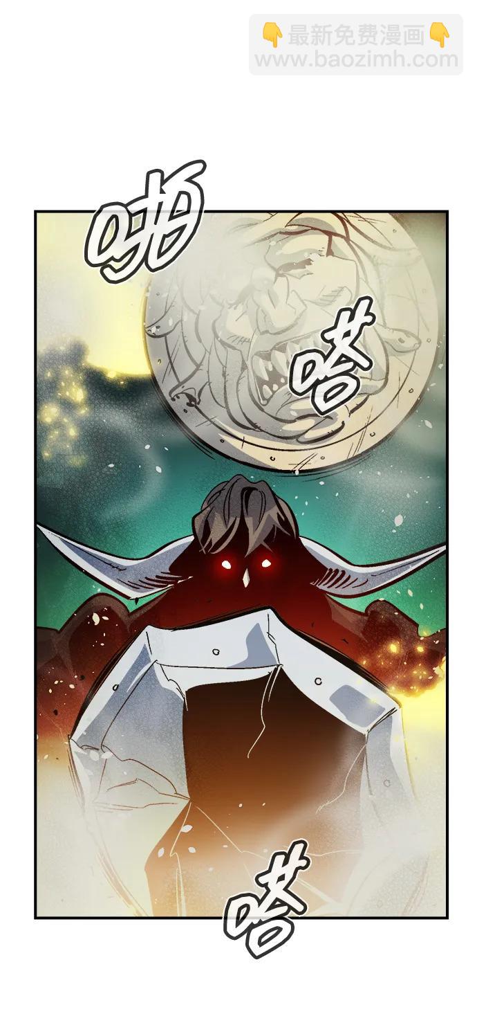 死靈法師：亡靈支配者 - [第185話] 獵人面前的兔子-3(2/2) - 6