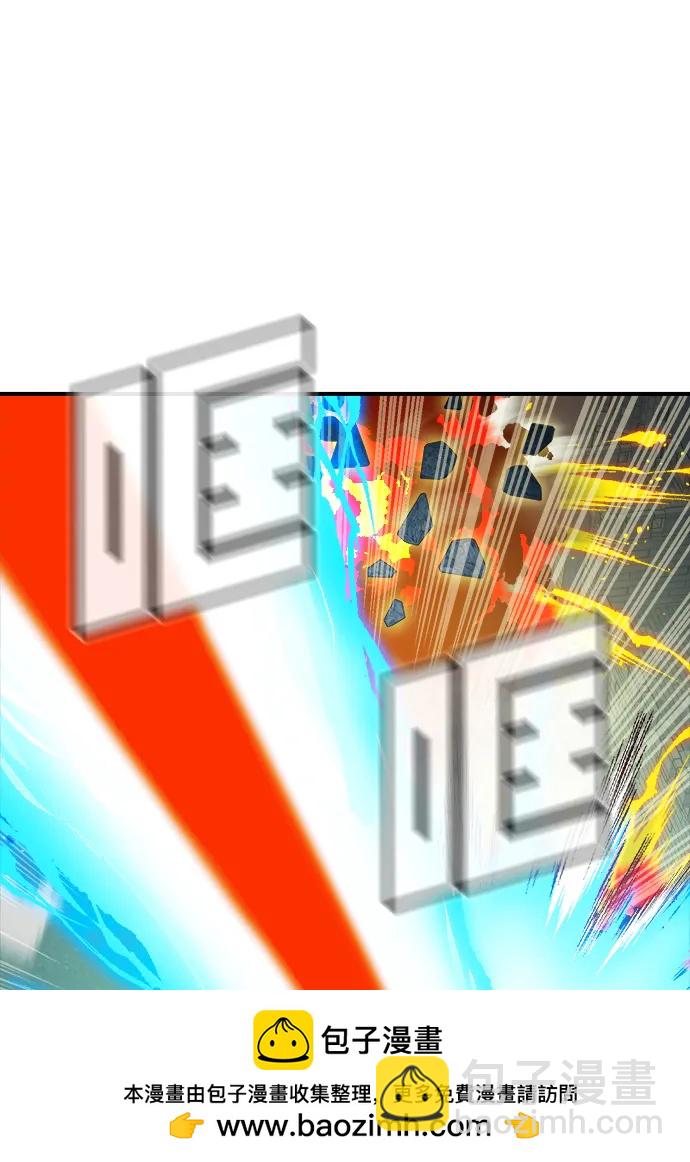 死靈法師：亡靈支配者 - [第185話] 獵人面前的兔子-3(2/2) - 8