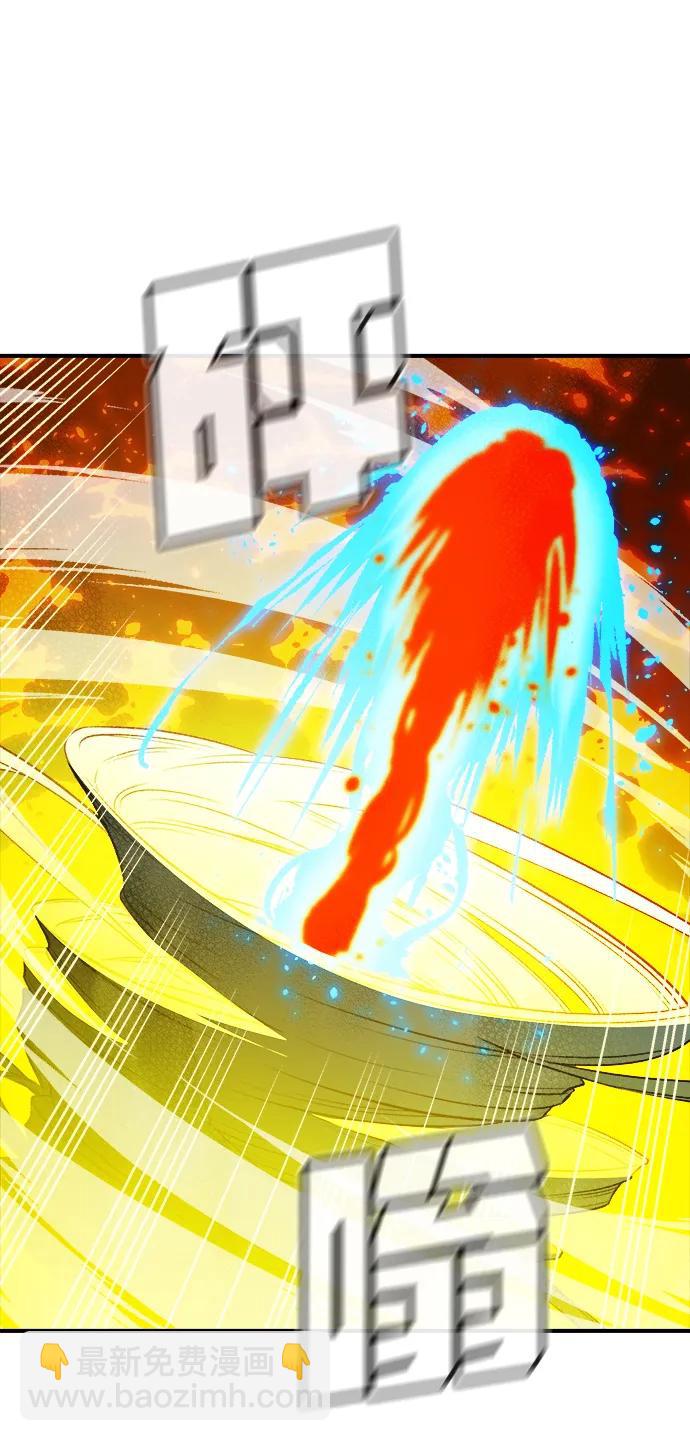 死靈法師：亡靈支配者 - [第185話] 獵人面前的兔子-3(2/2) - 3