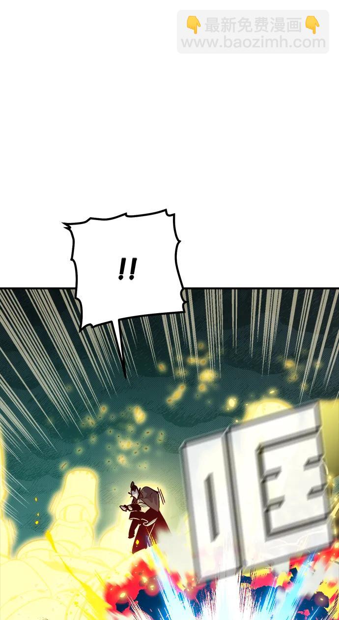 死靈法師：亡靈支配者 - [第185話] 獵人面前的兔子-3(2/2) - 4