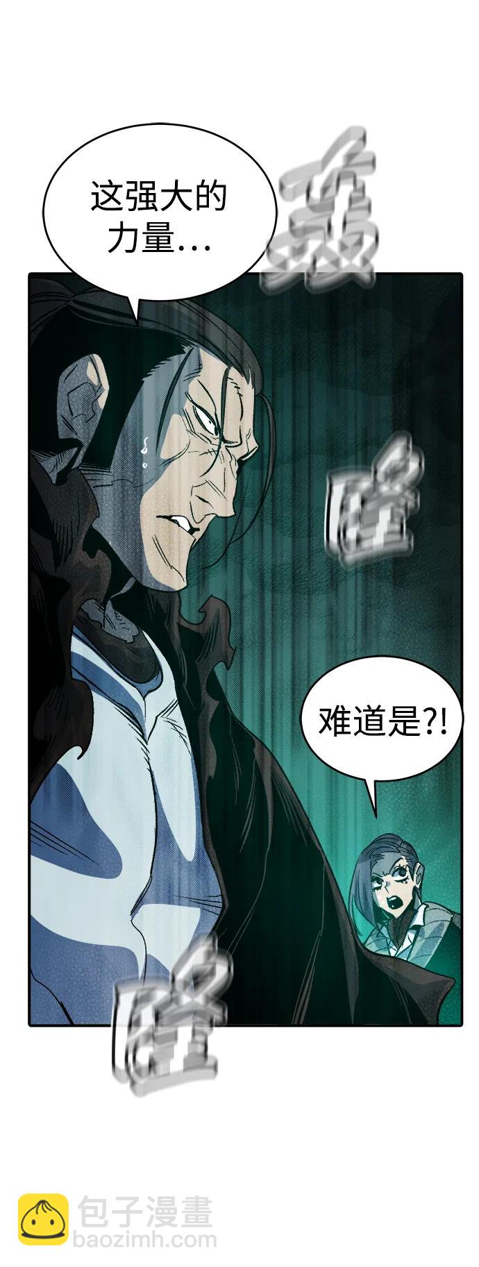 死靈法師：亡靈支配者 - [第185話] 獵人面前的兔子-3(2/2) - 7